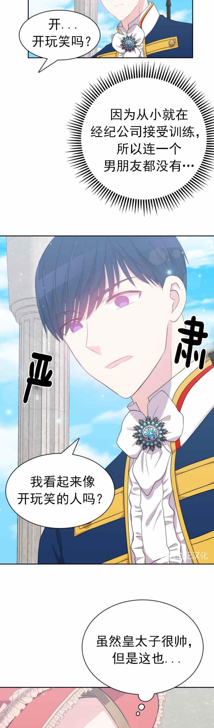 第10话27