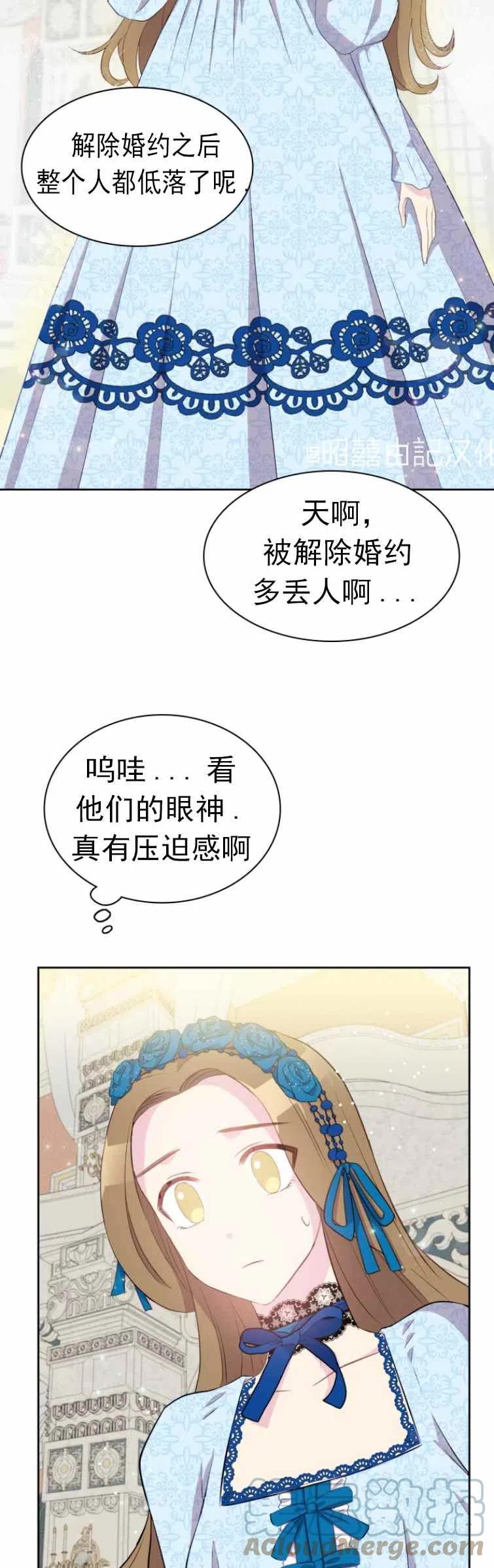 第3话26