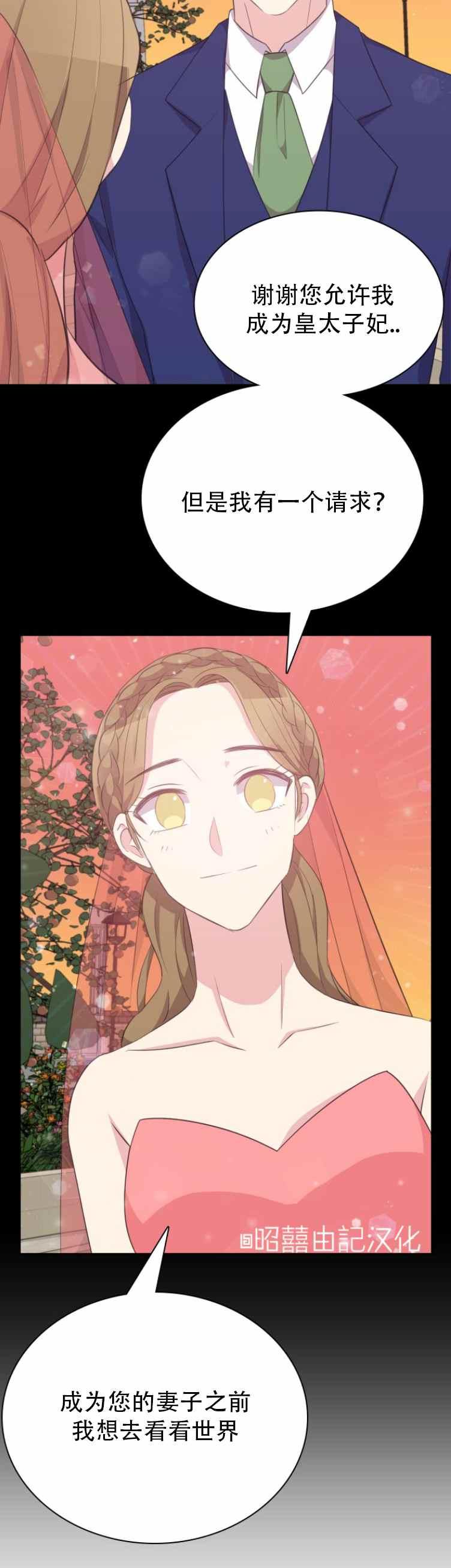 第8话15