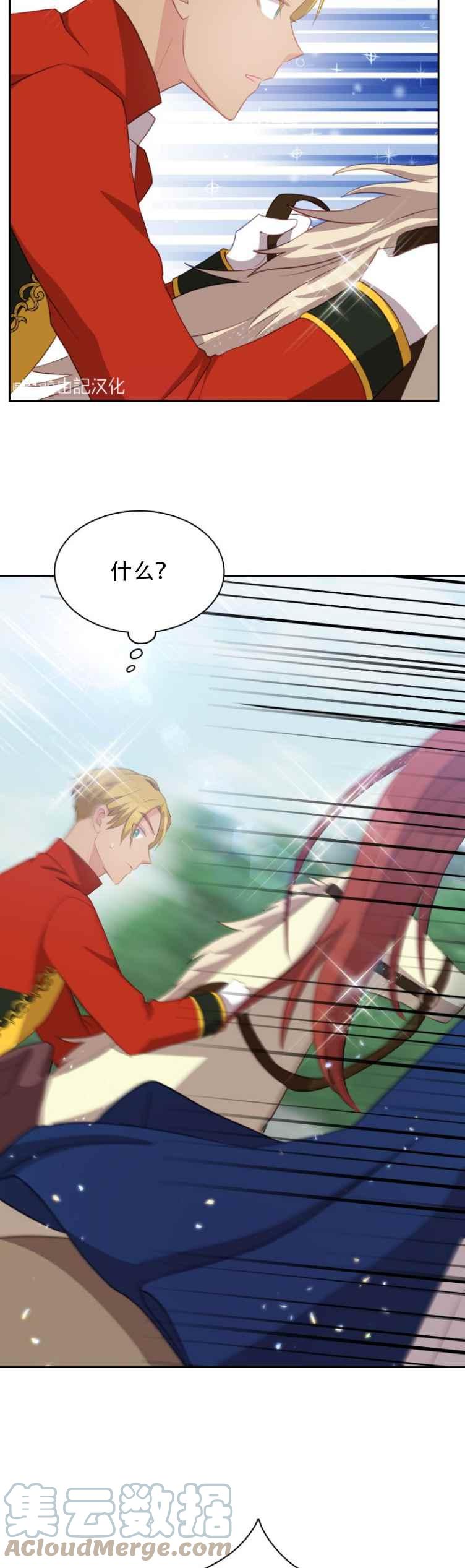 第11话26