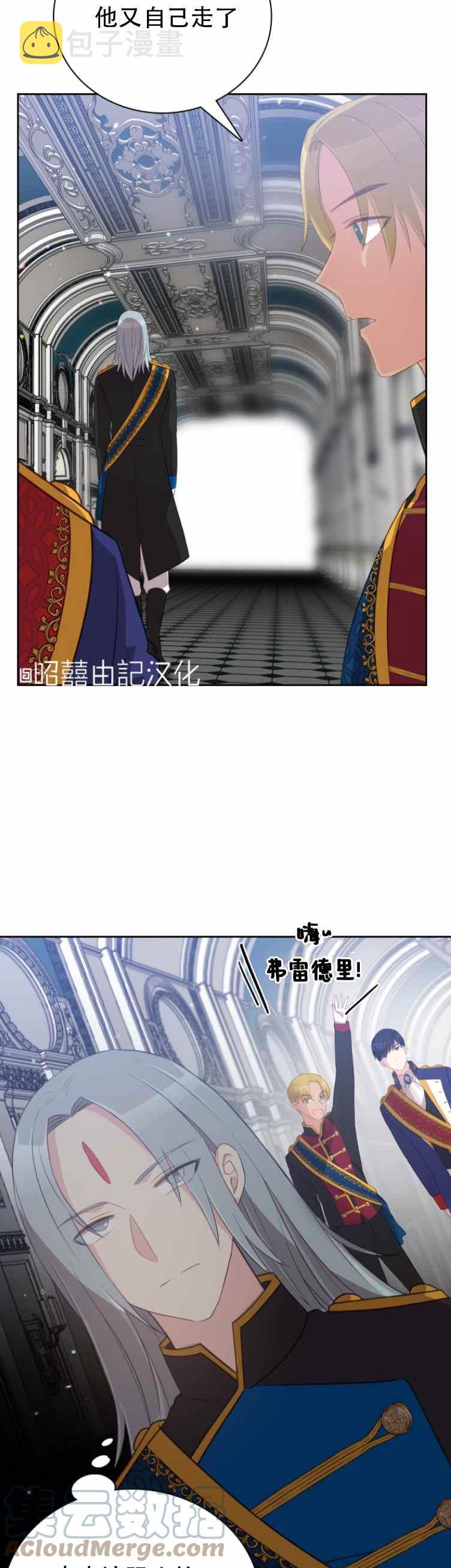 第8话32
