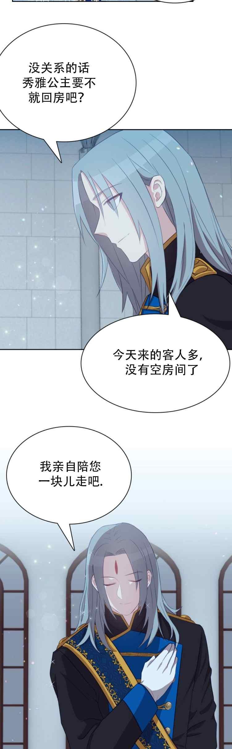 第7话9