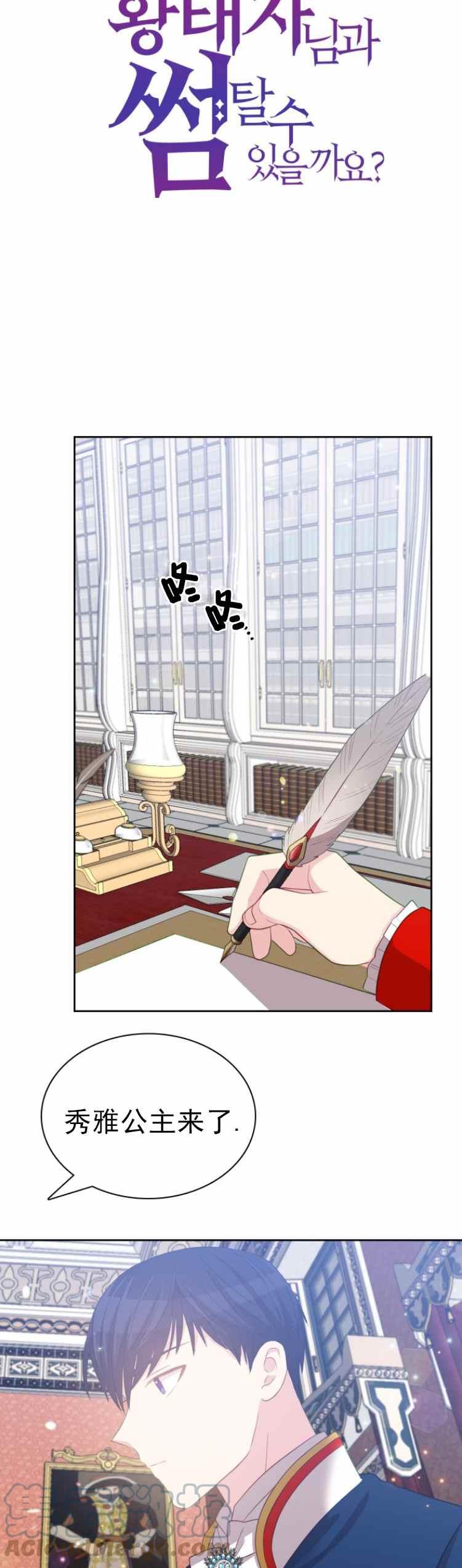 第10话8