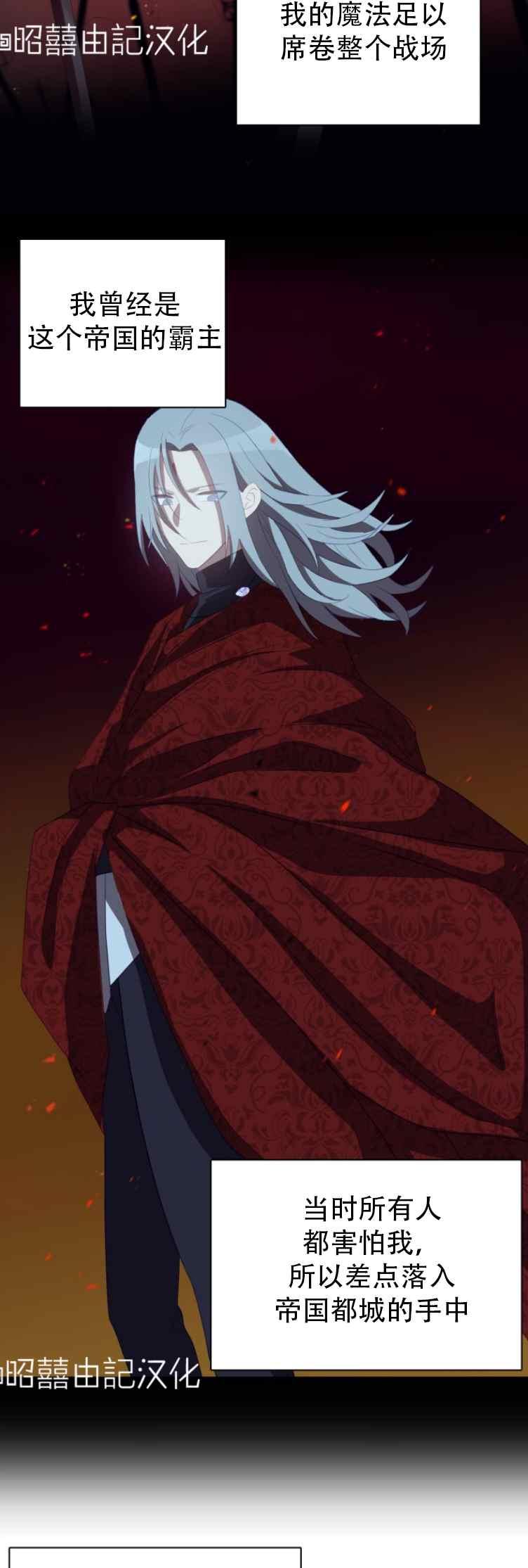 第6话31