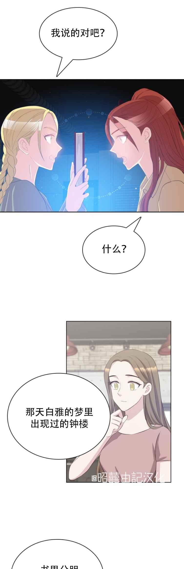 第5话13