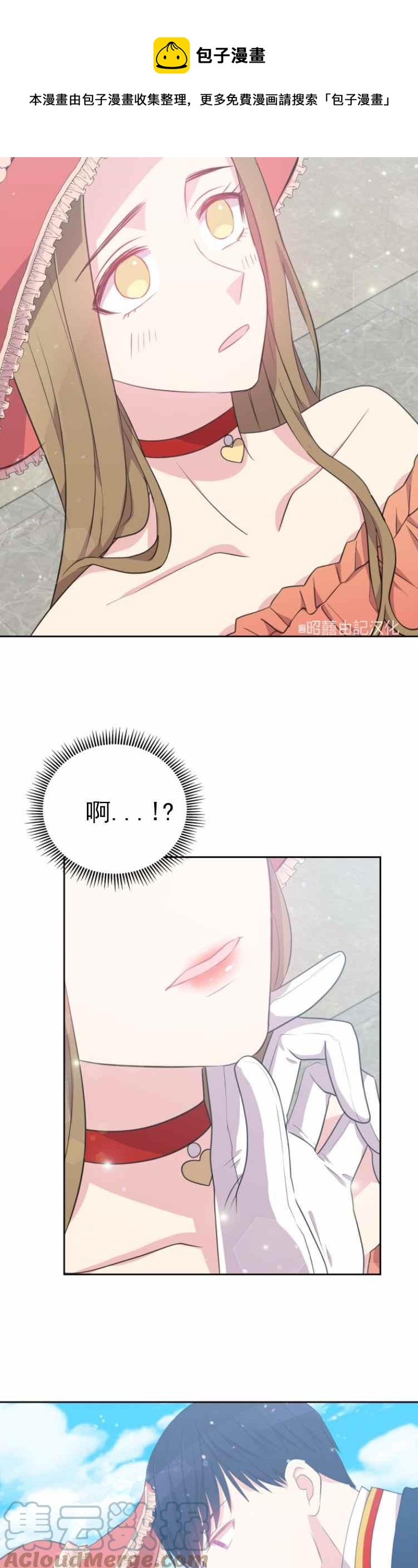 第10话28