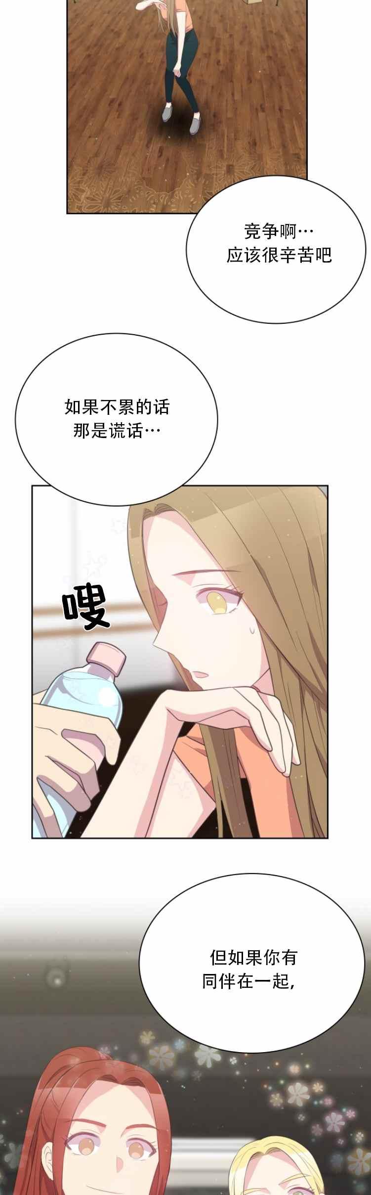 第13话7