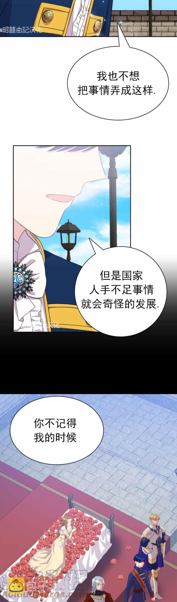 第10话20