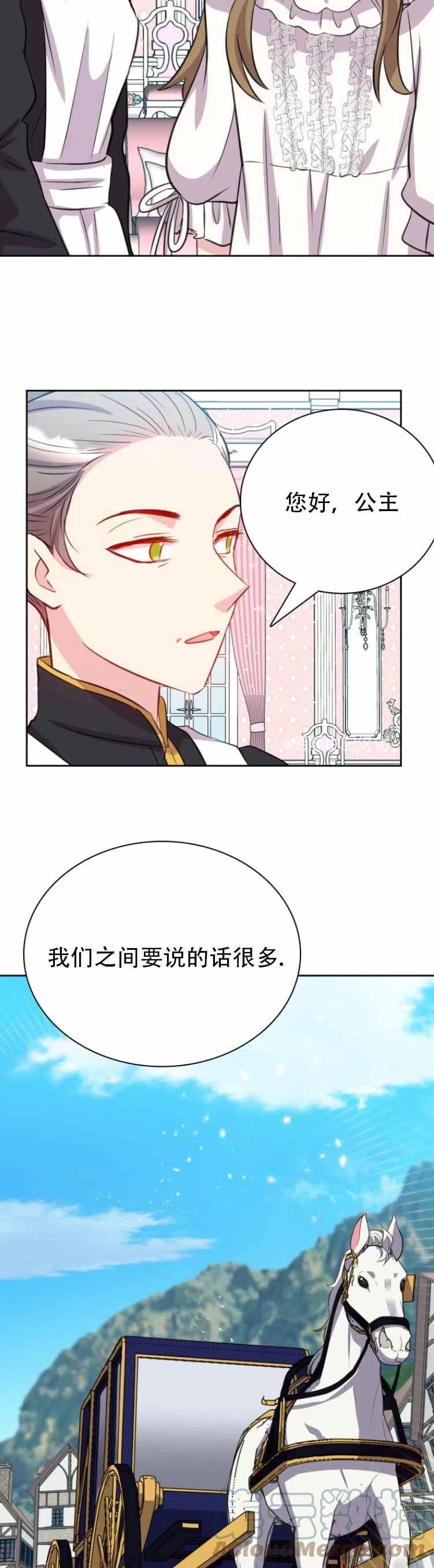 第2话32