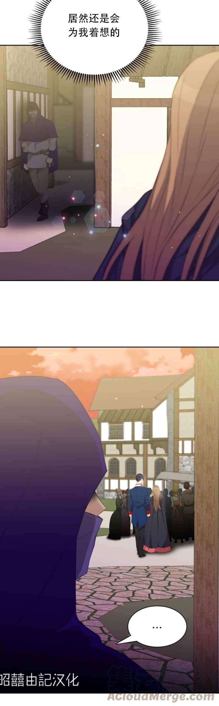 第13话20