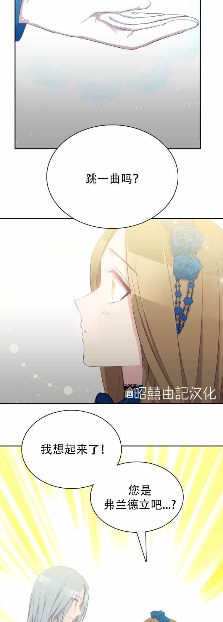 第4话11