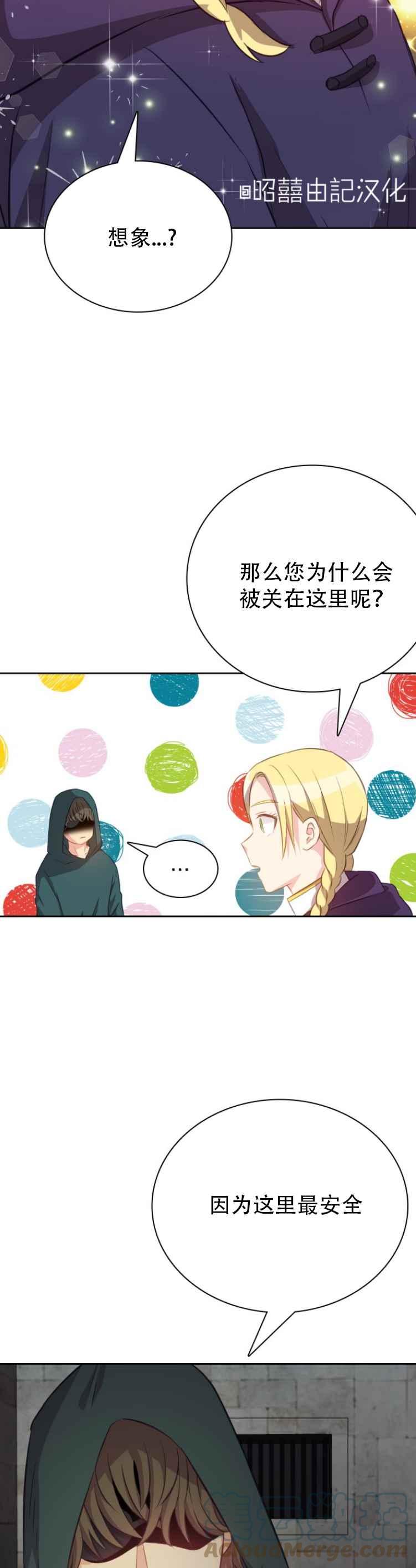 第14话16
