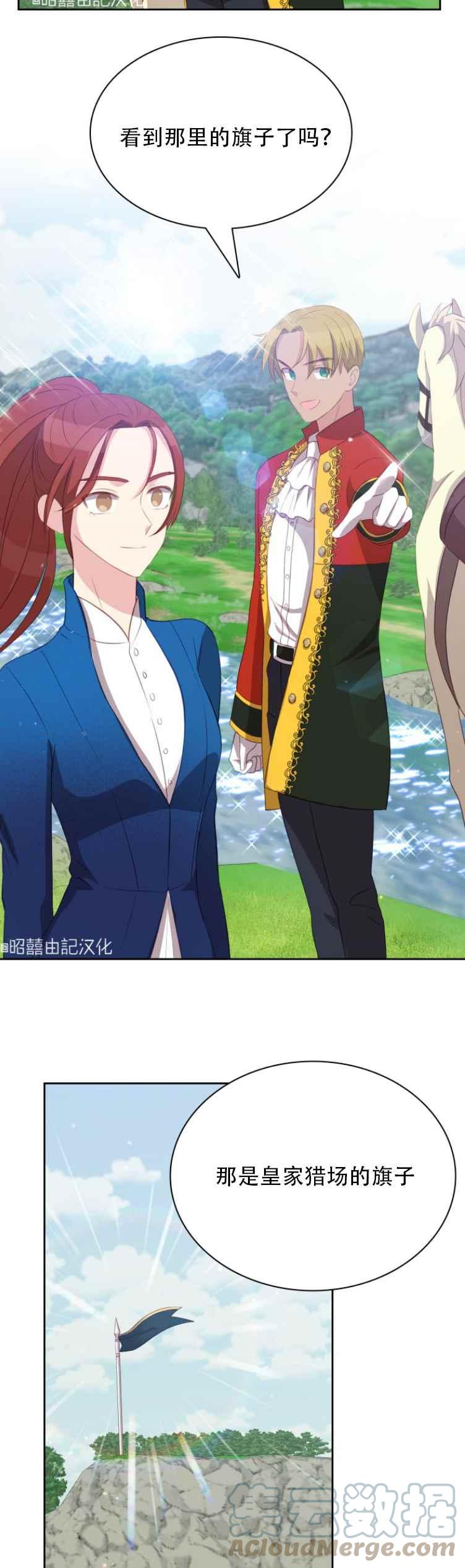 第11话18