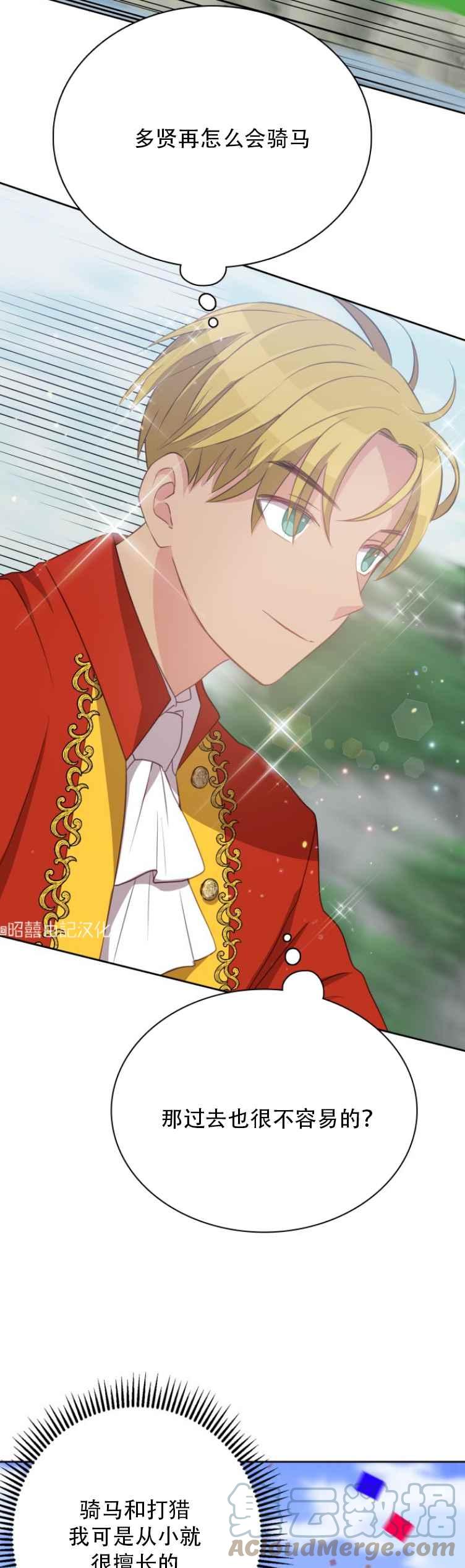第11话24