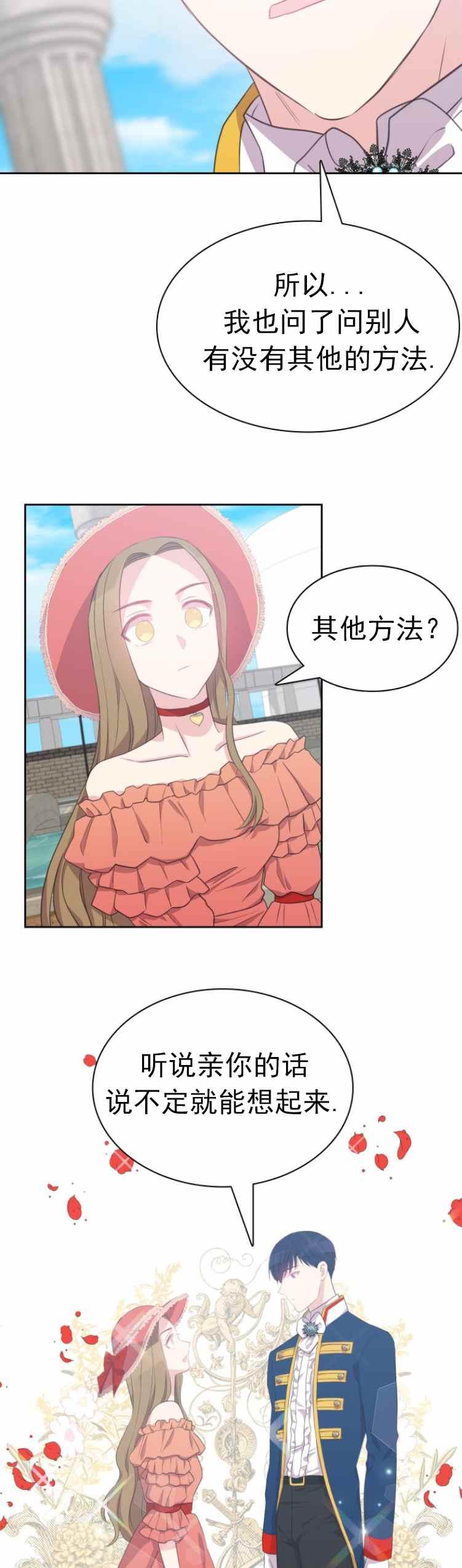 第10话25