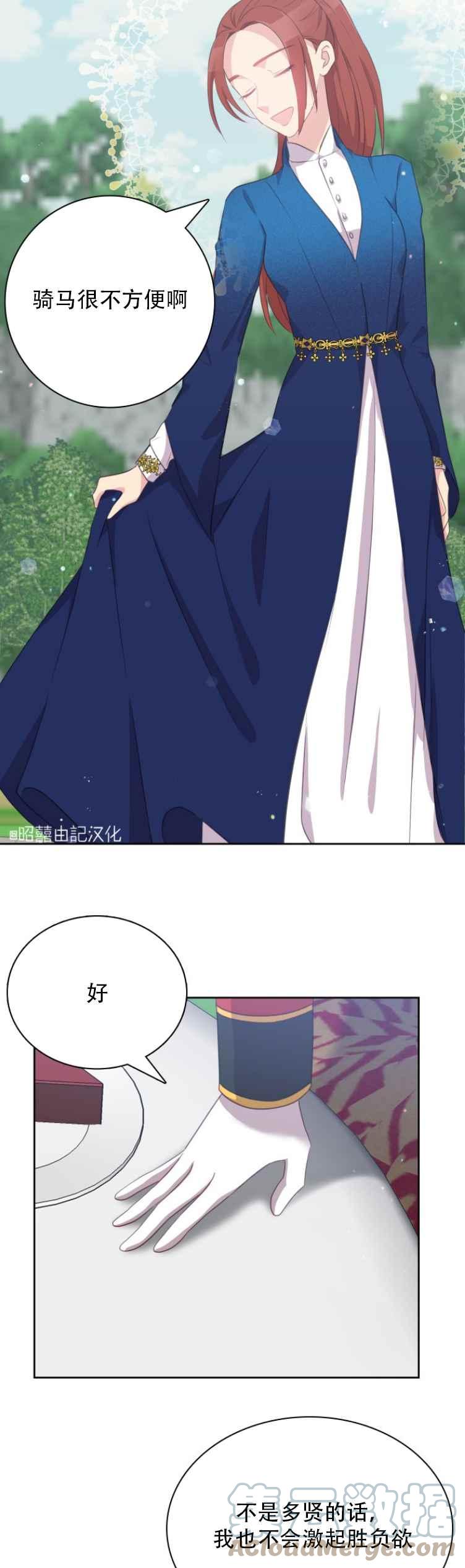 第11话16