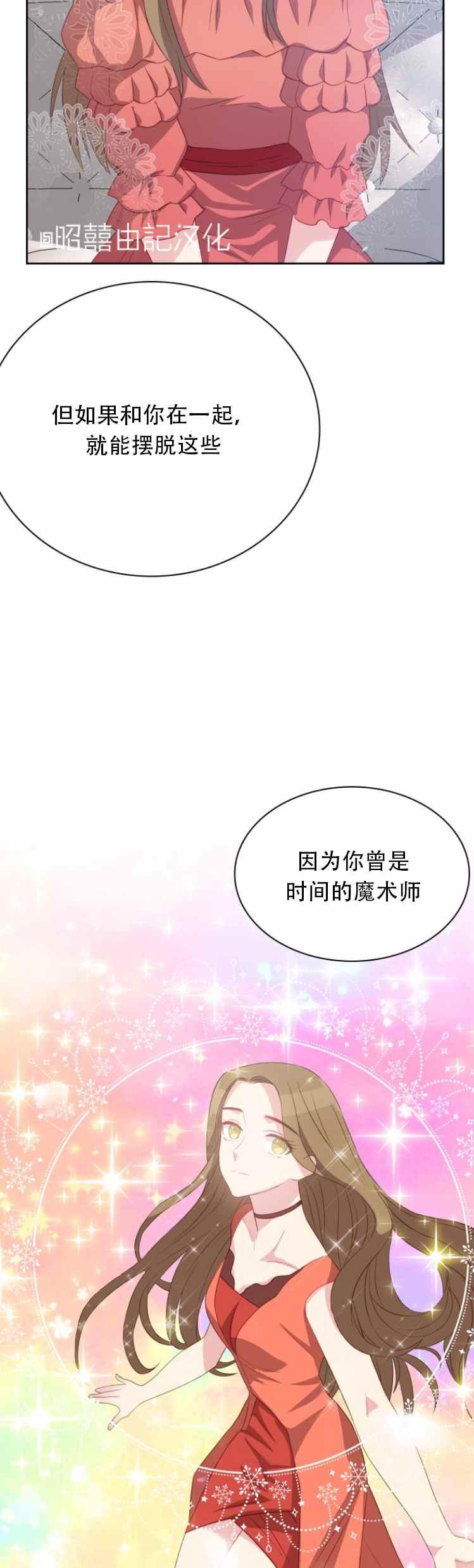 第12话19