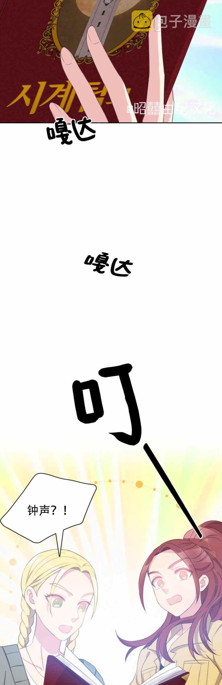 第5话15