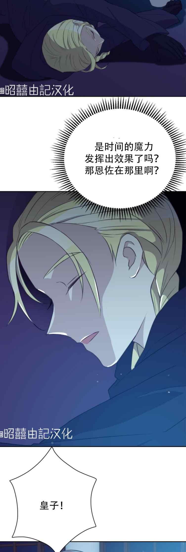 第6话1