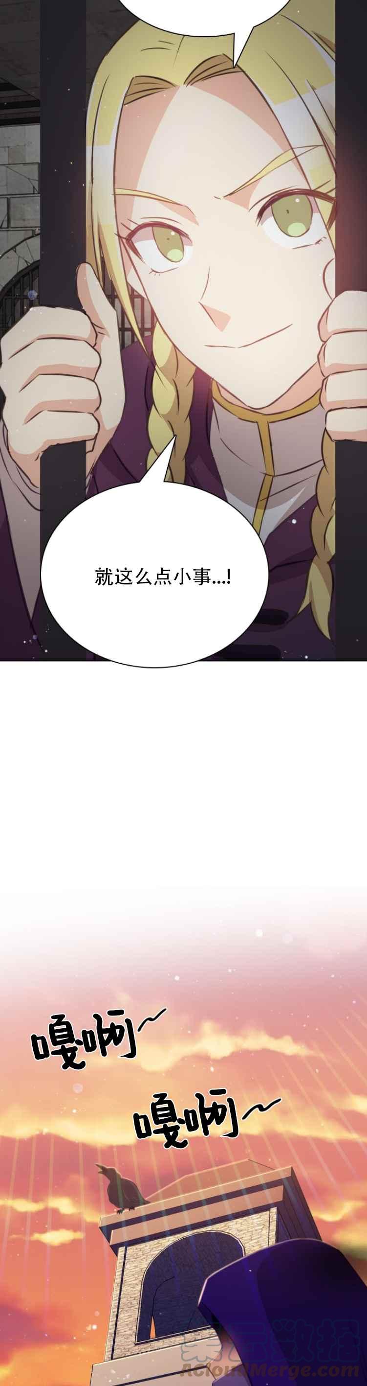 第14话18