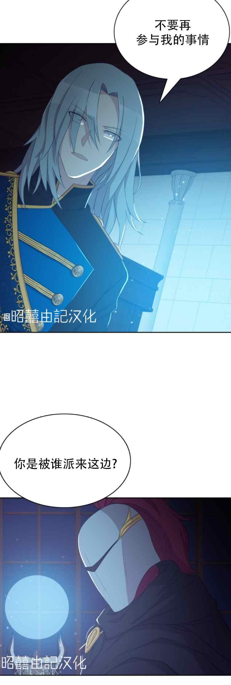 第6话9