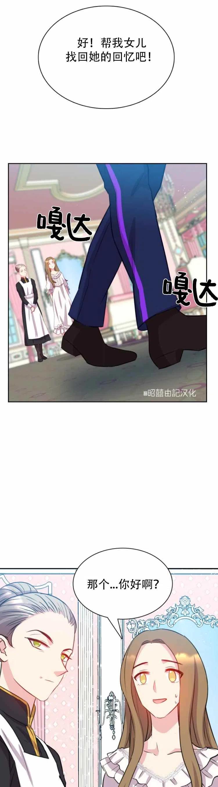 第2话31