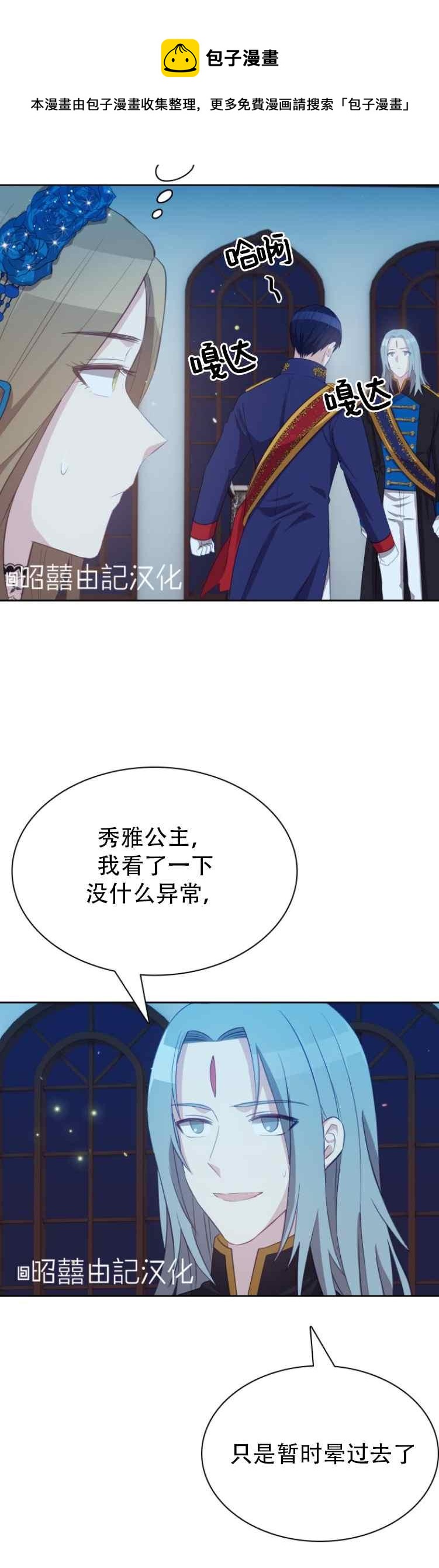 第7话7
