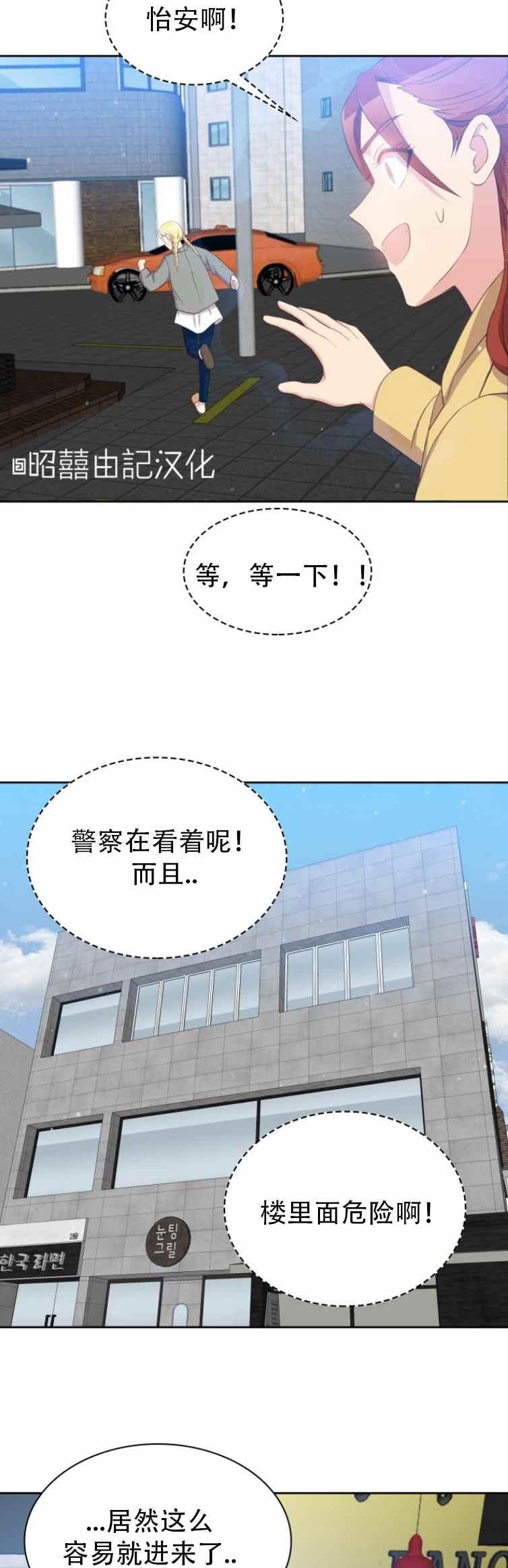 第5话9