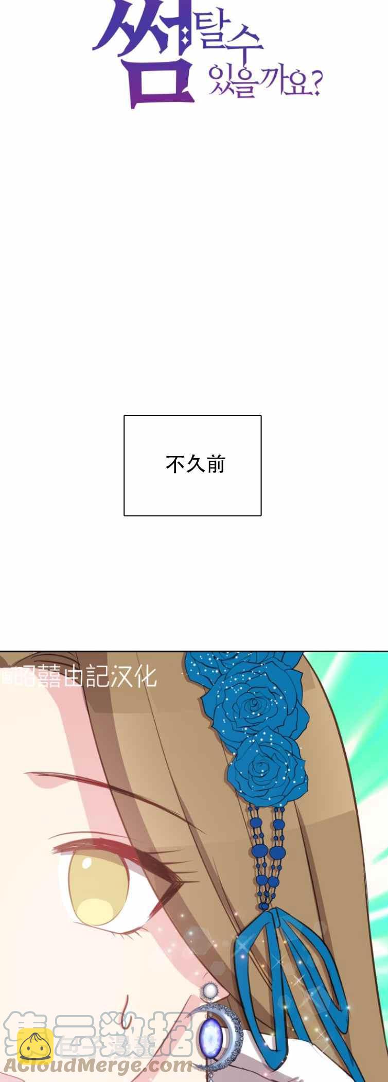 第4话22