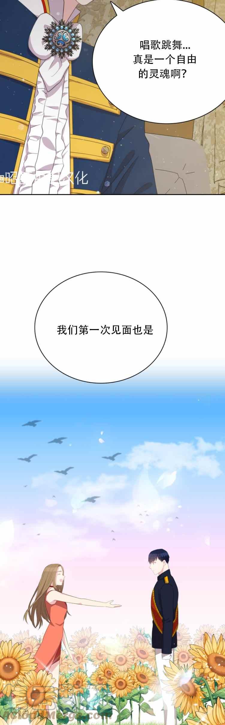 第13话12