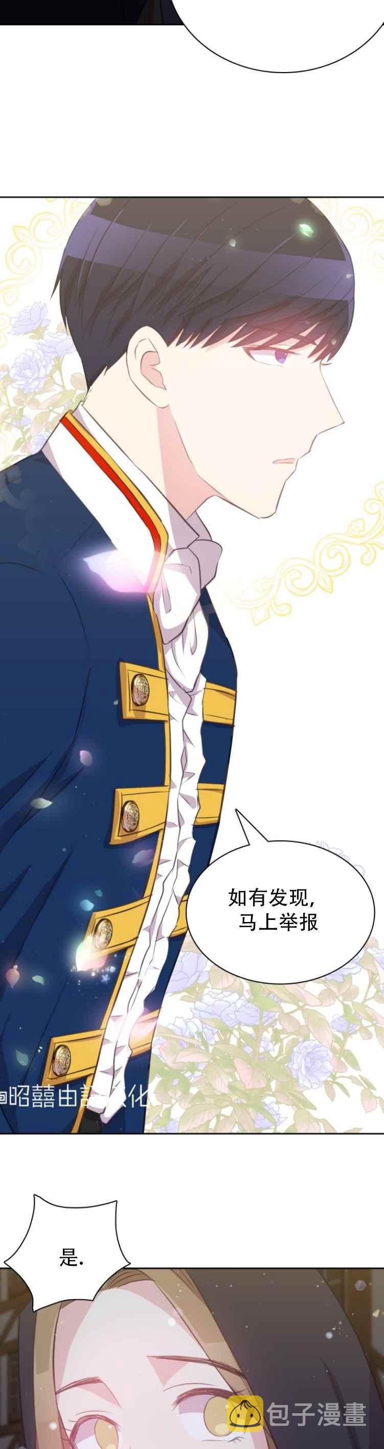 第14话27