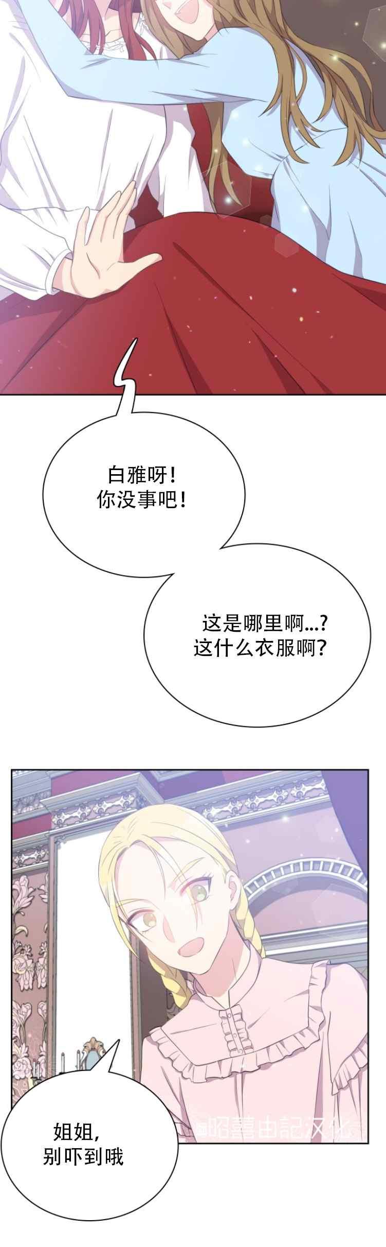 第7话19