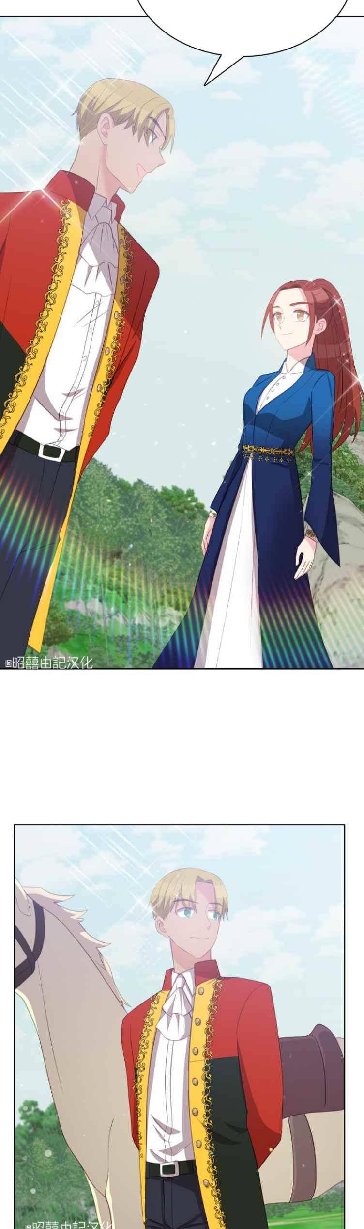 第11话17
