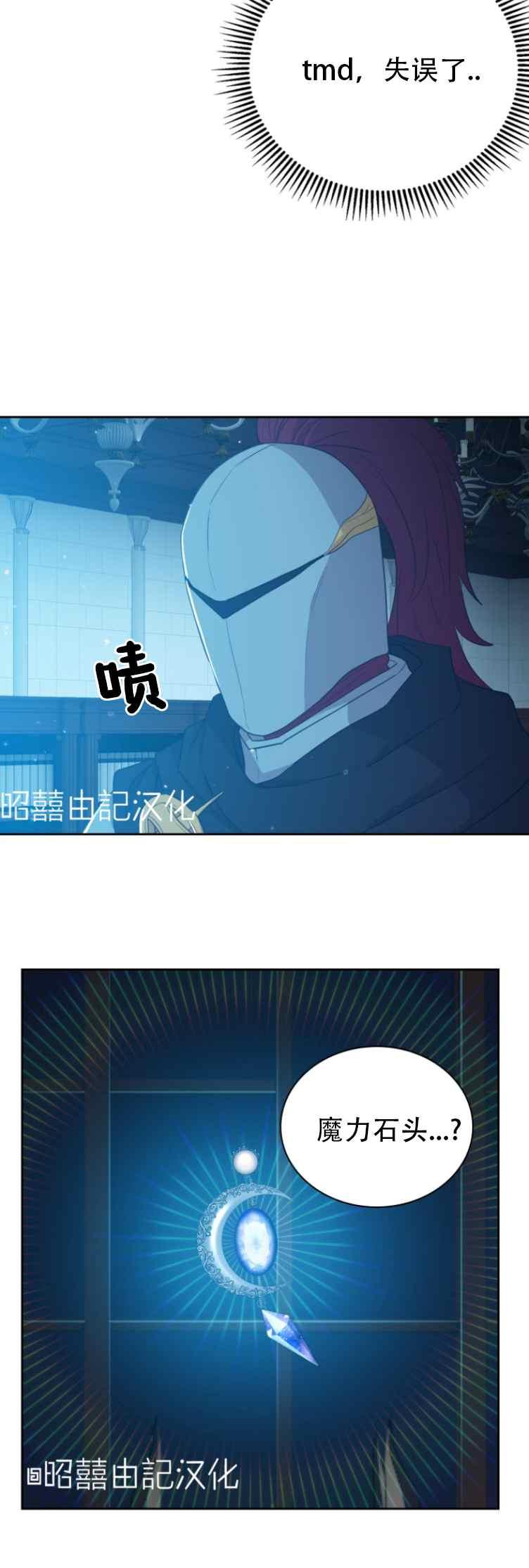 第6话7