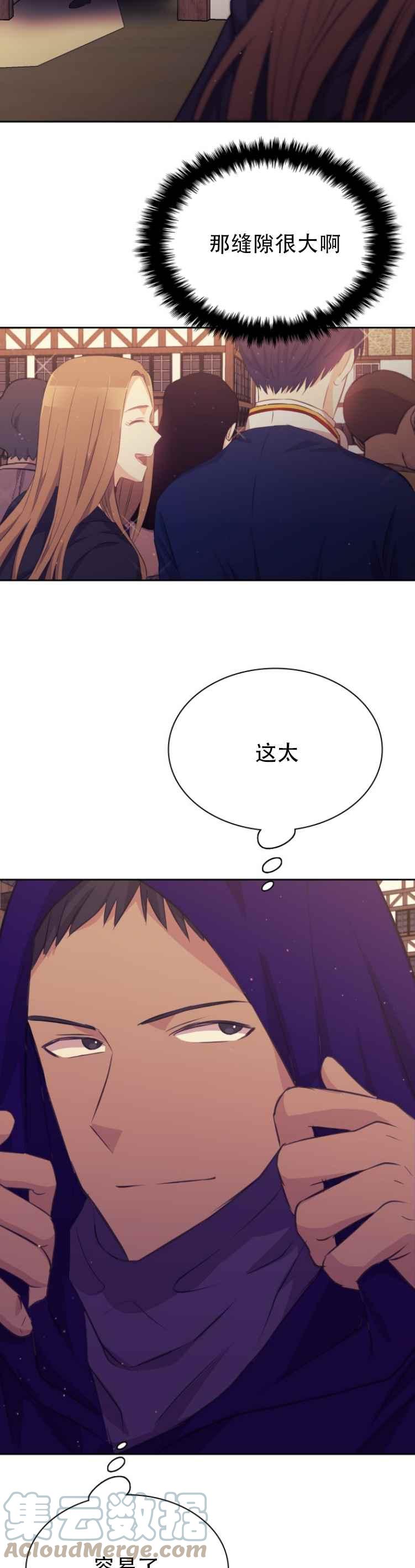 第14话20
