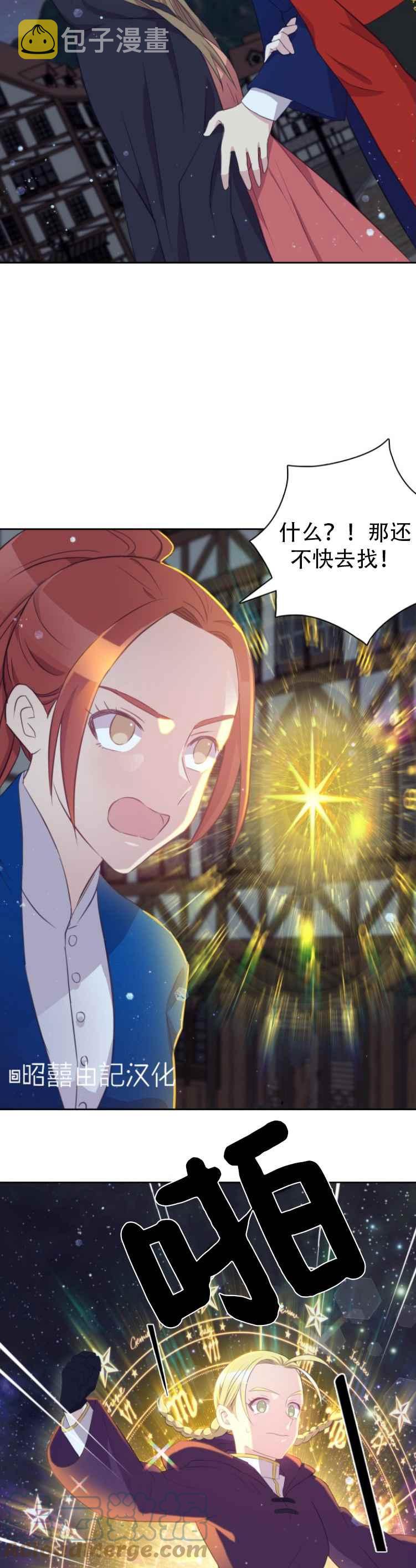第14话32