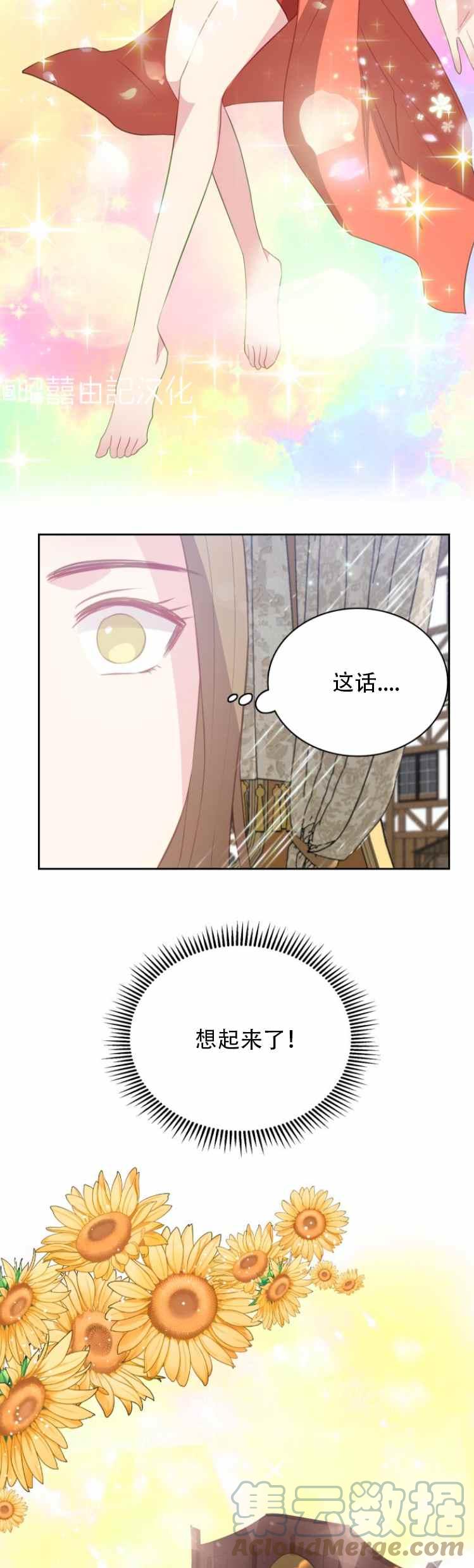 第12话20