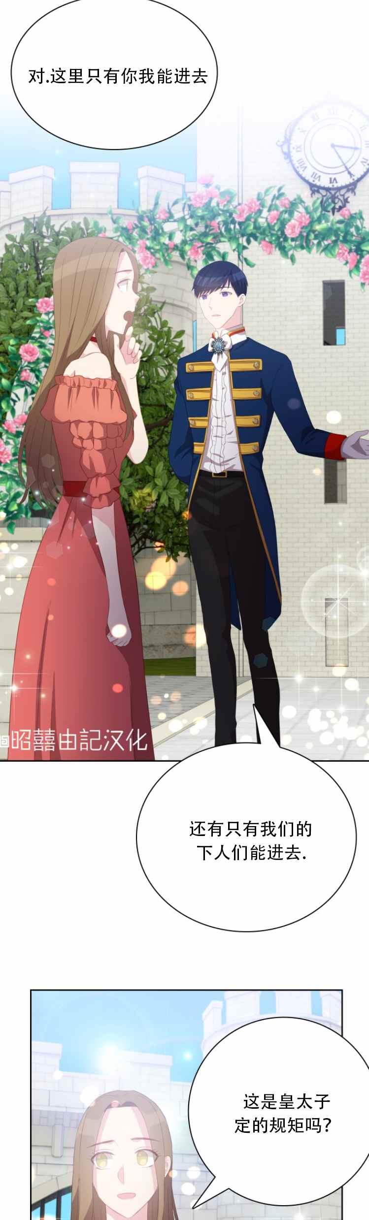 第12话27