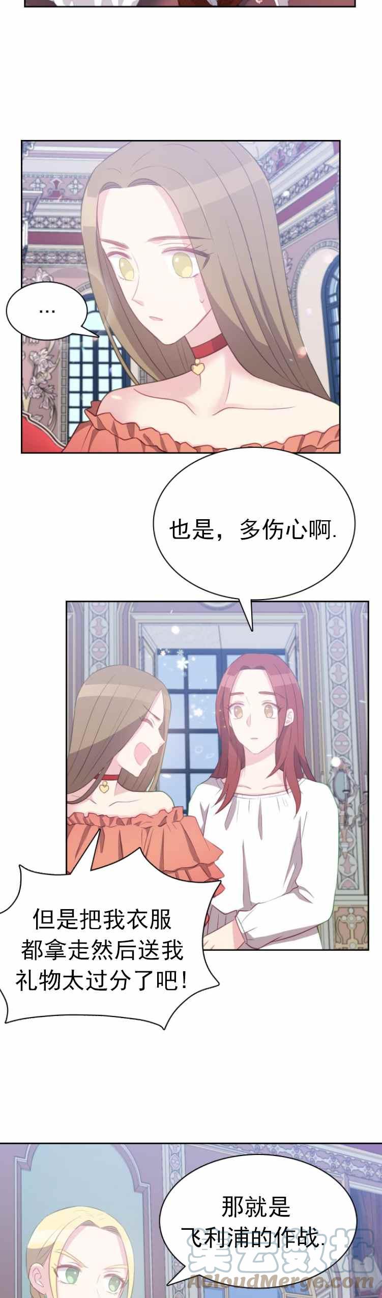 第10话2