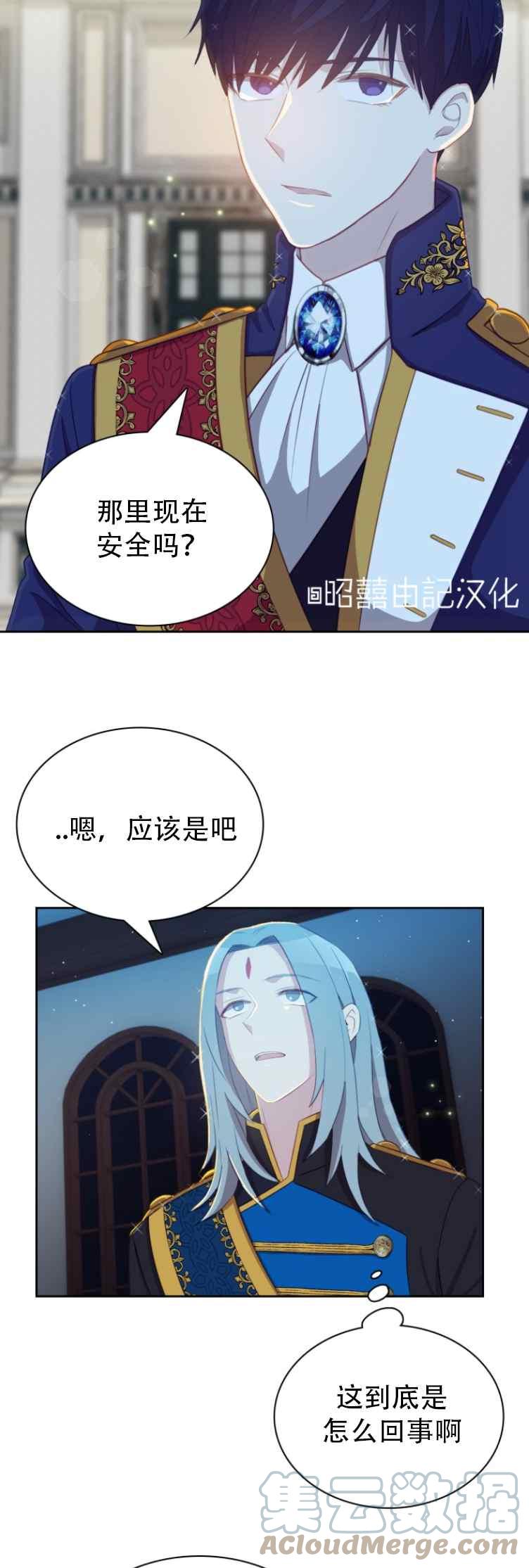 第6话26