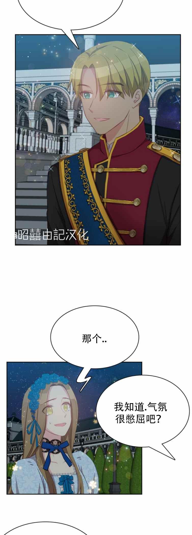 第4话31