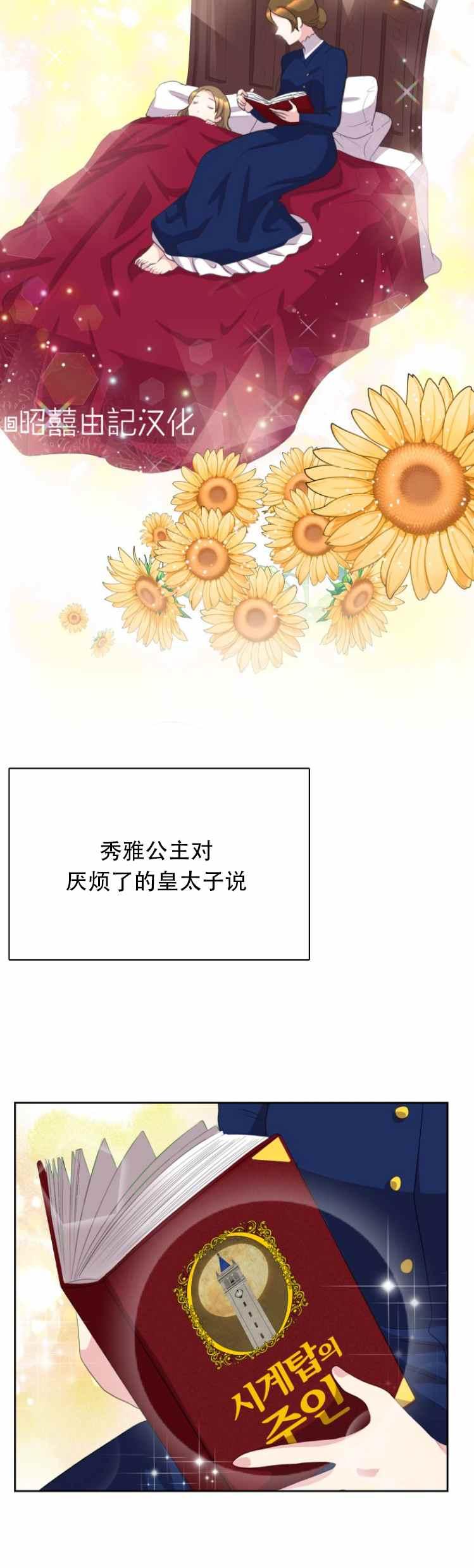 第12话21