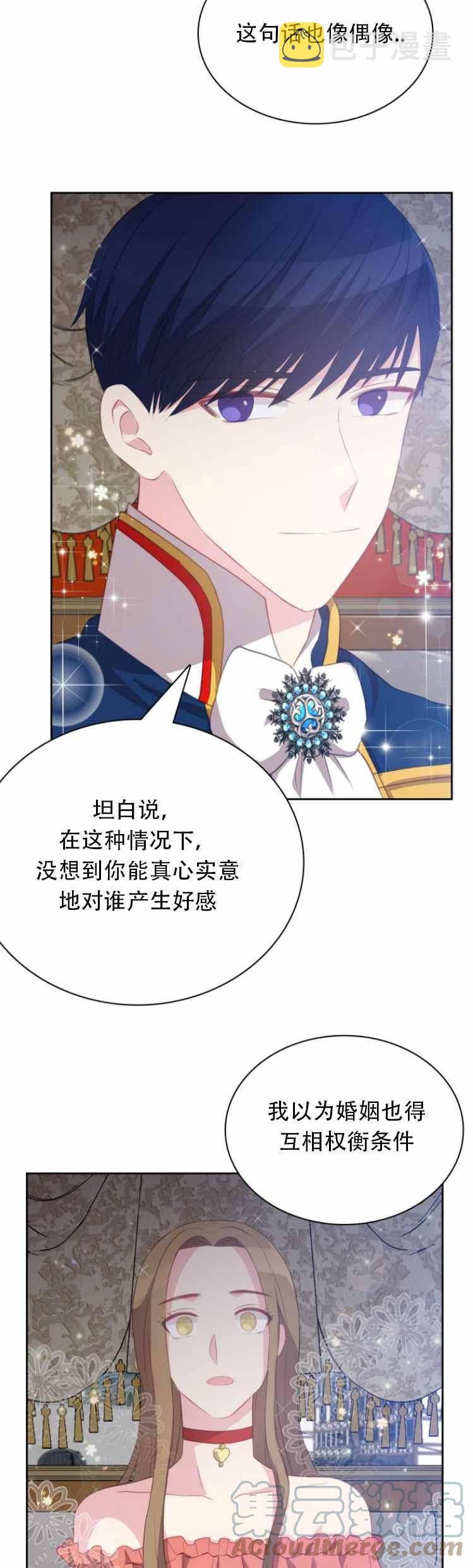 第12话18