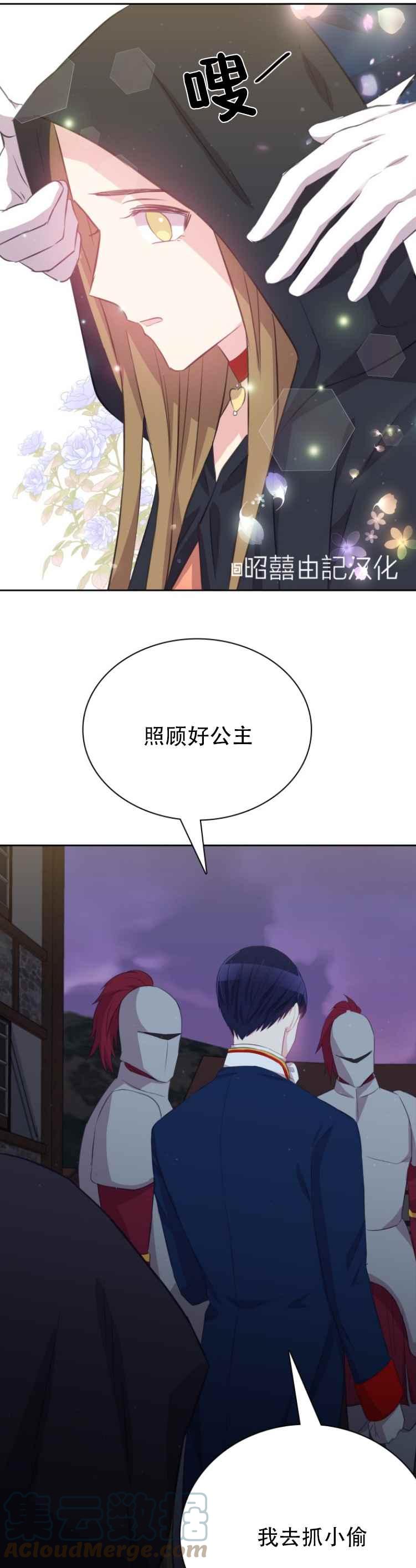 第14话26