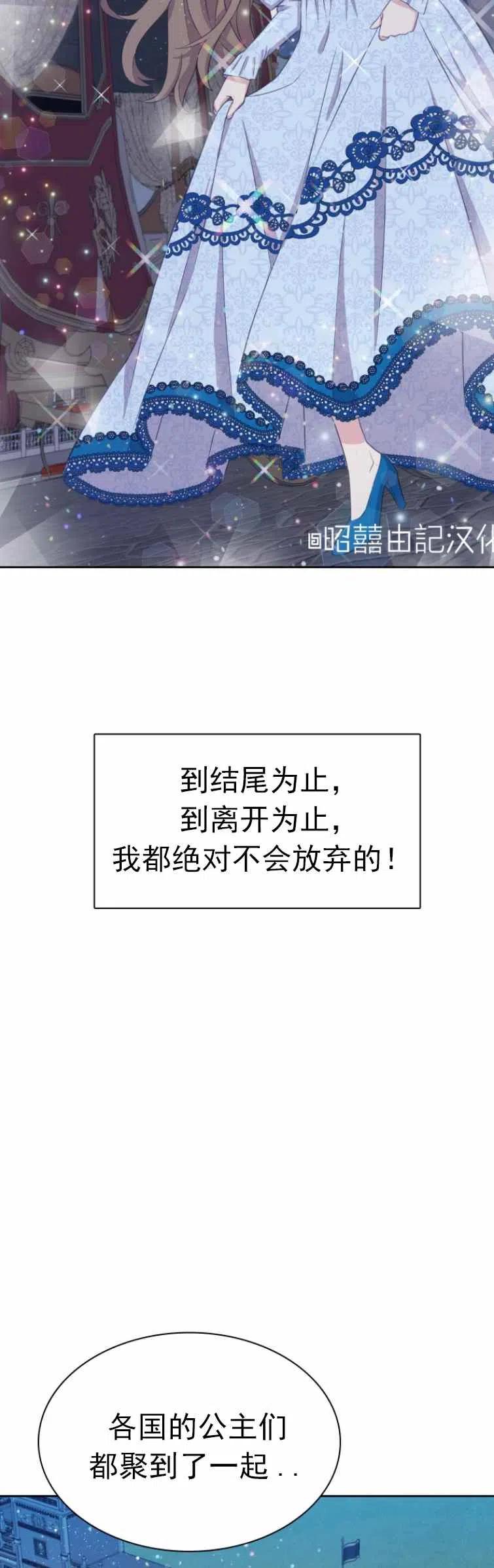 第3话21