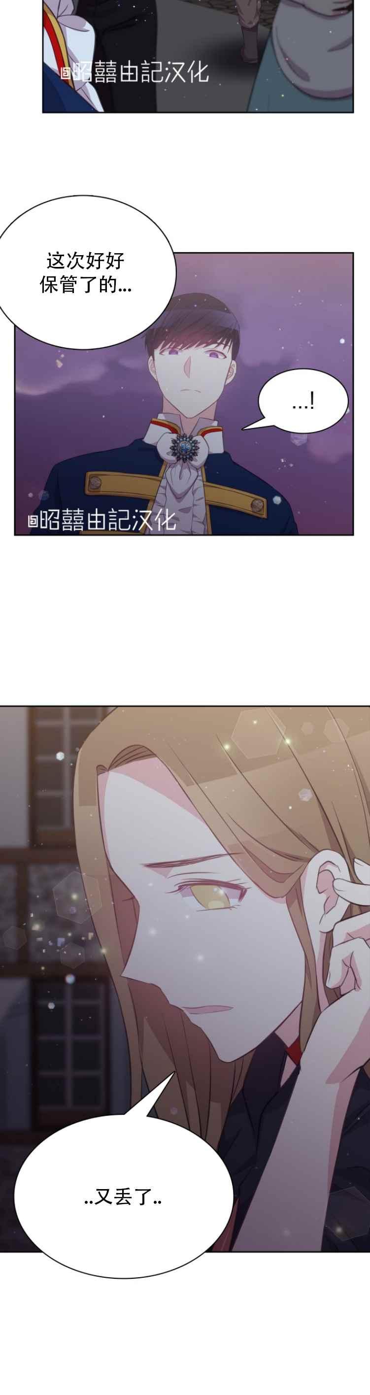 第14话25