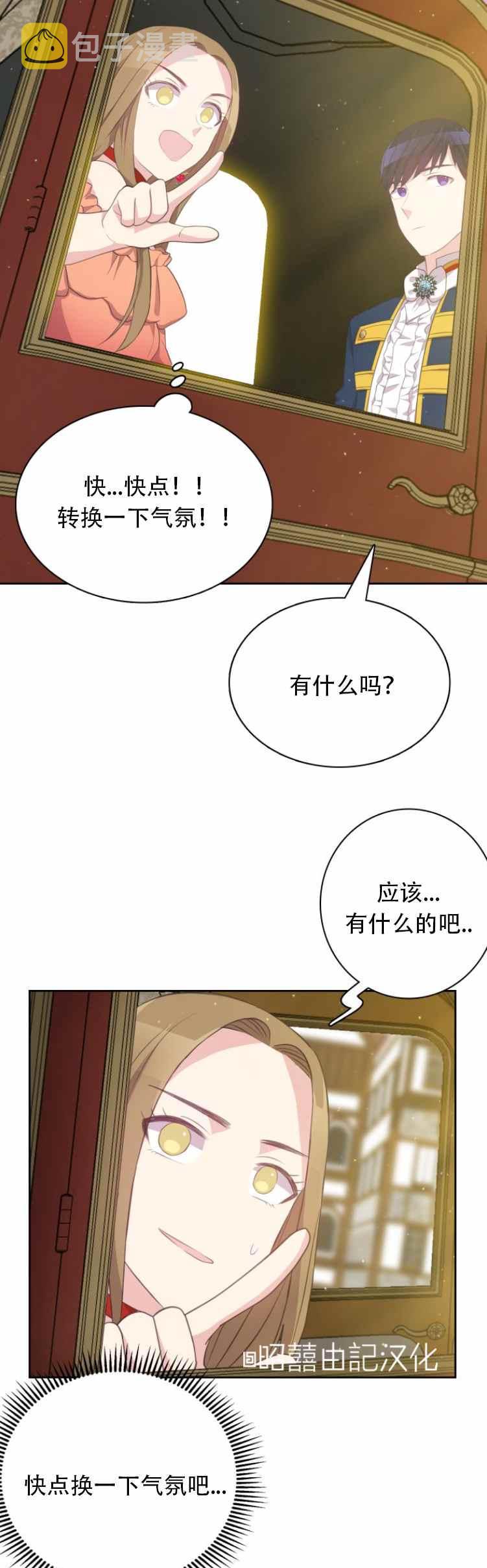 第13话15