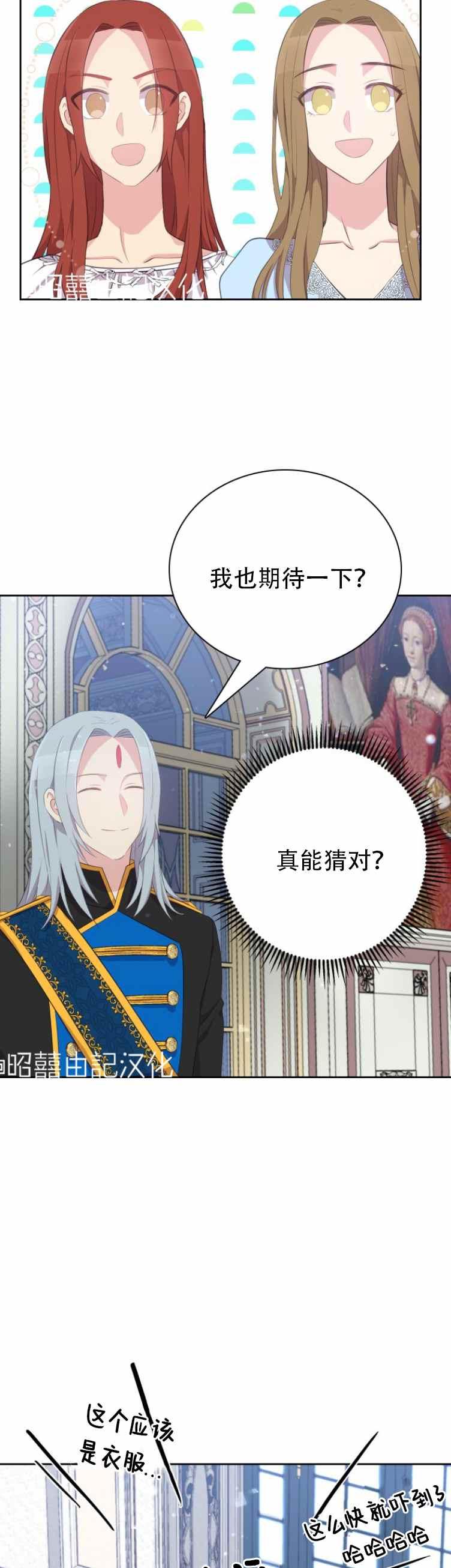 第8话5
