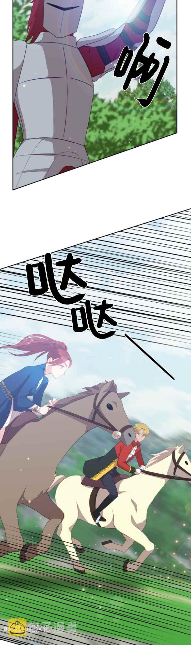 第11话23