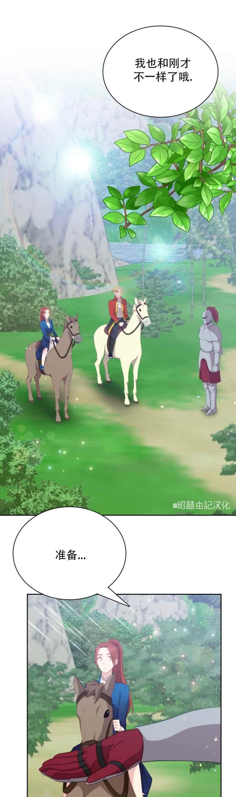 第11话21